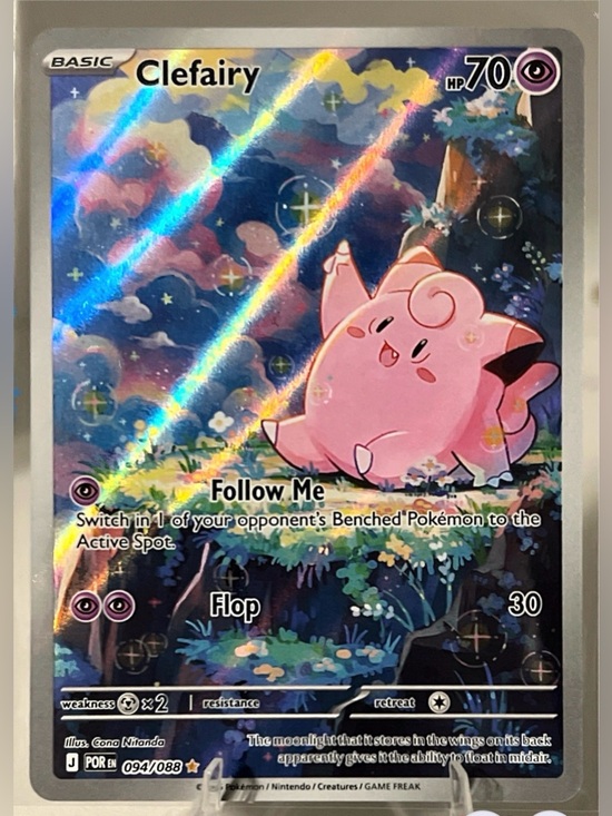 Pokemon Other - Pokémon TCG: Perfect Order - CLEFAIRY 094/088 NM